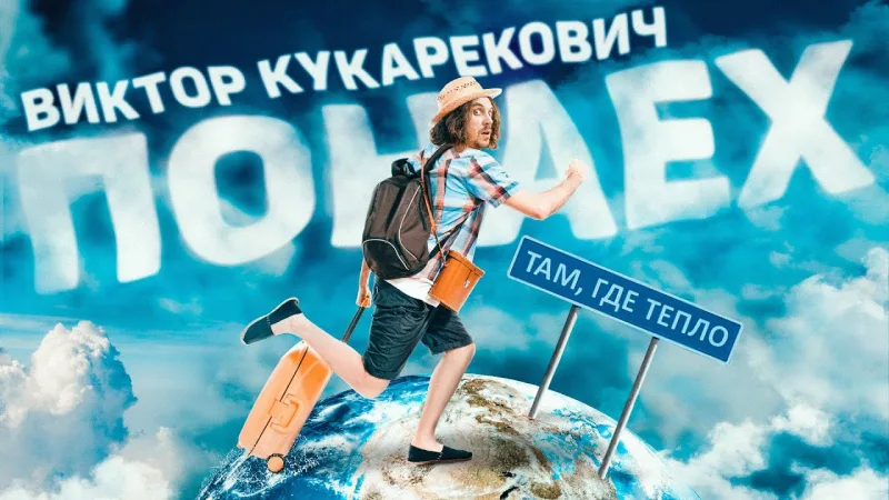 Hudební videa a klipy