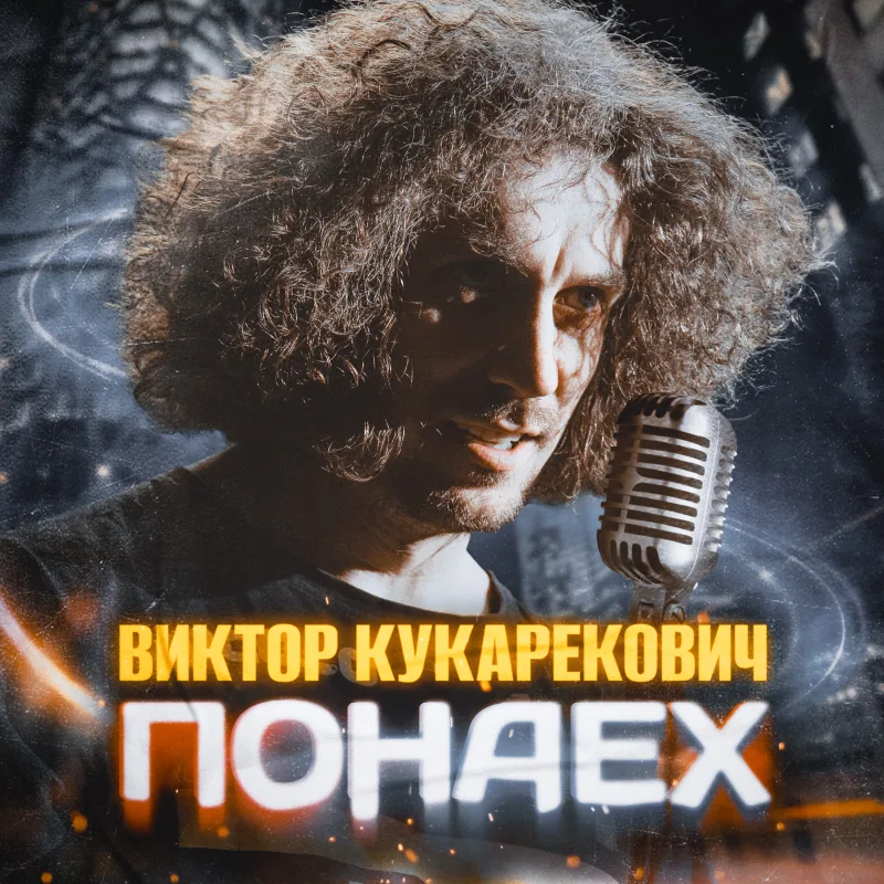 Vývoj kreativních nápadů a scénářů